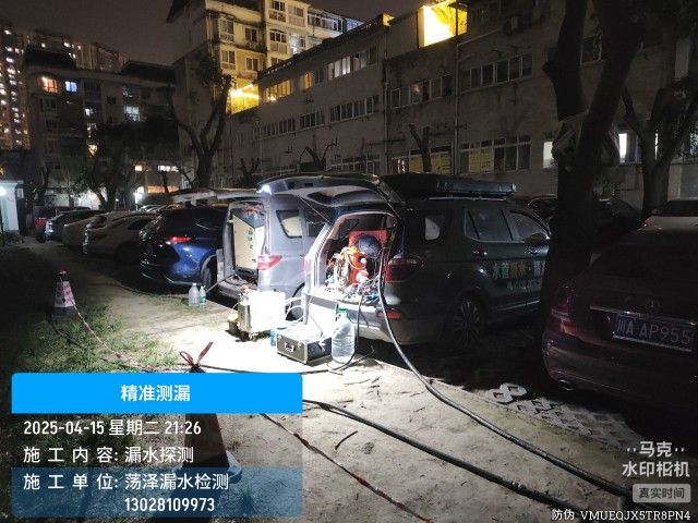七星关消防水管漏水检测维修公司电话